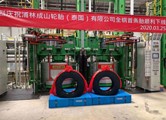 Prinx Chengshan Tire