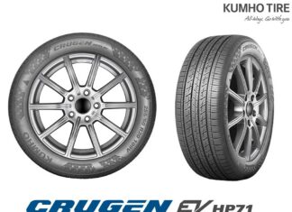 Kumho VW