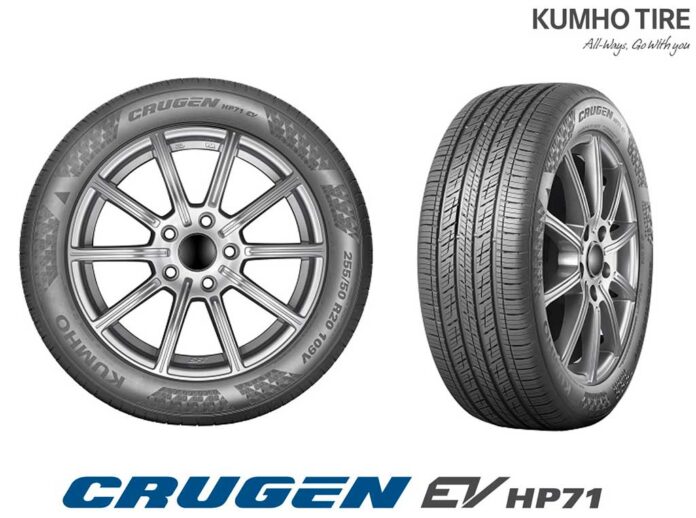 Kumho VW