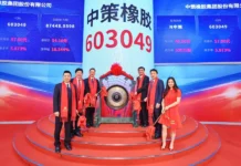 ZC Rubber celebra su histórica salida a bolsa en Shanghai