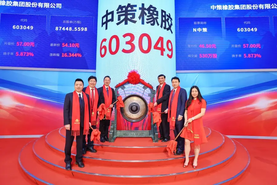ZC Rubber celebra su histórica salida a bolsa en Shanghai
